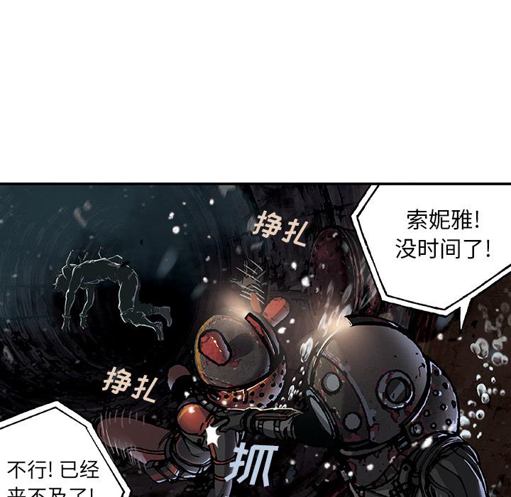 至高指令漫画韩漫全集-第58话无删减无遮挡章节图片 