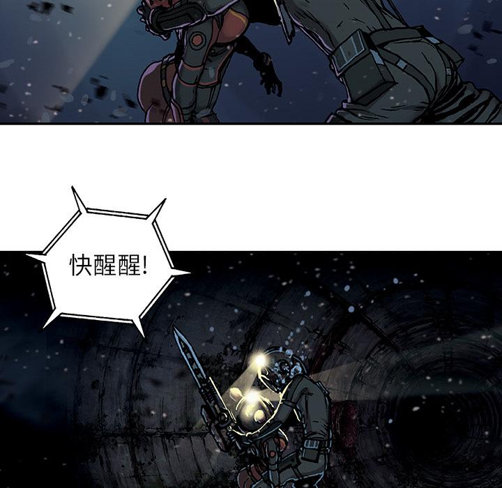 至高指令漫画韩漫全集-第58话无删减无遮挡章节图片 