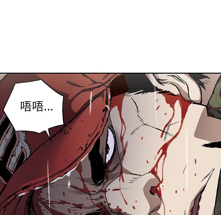 至高指令漫画韩漫全集-第58话无删减无遮挡章节图片 