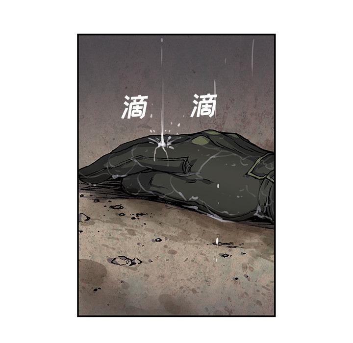 至高指令漫画韩漫全集-第58话无删减无遮挡章节图片 