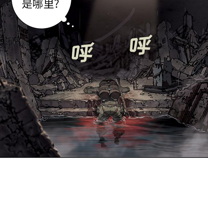至高指令漫画韩漫全集-第58话无删减无遮挡章节图片 
