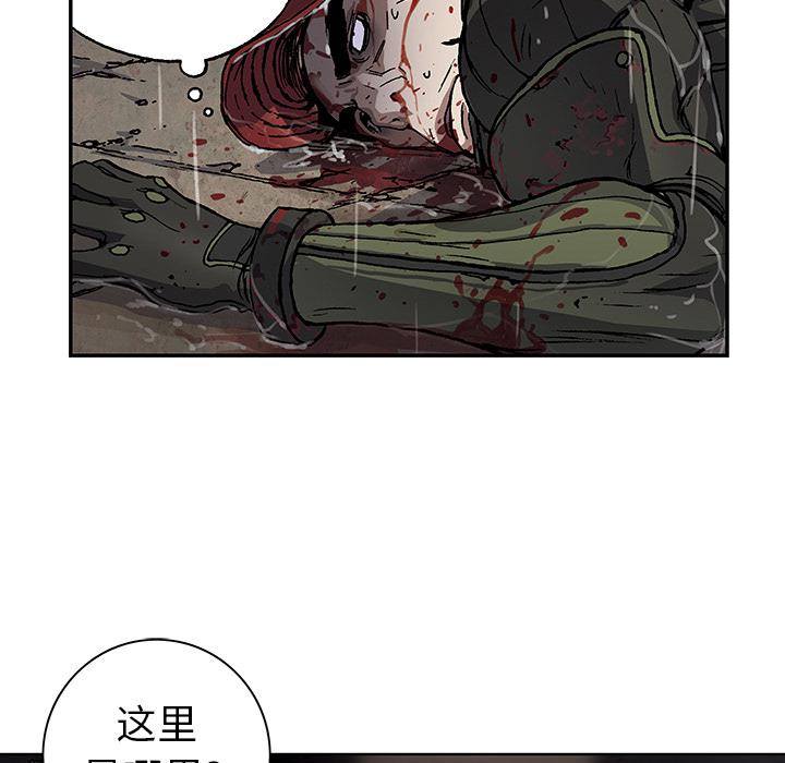 至高指令漫画韩漫全集-第58话无删减无遮挡章节图片 