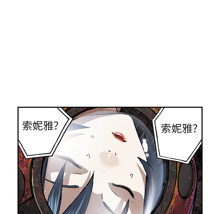 至高指令漫画韩漫全集-第58话无删减无遮挡章节图片 