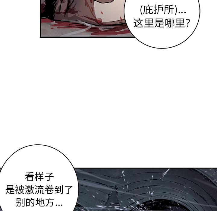至高指令漫画韩漫全集-第58话无删减无遮挡章节图片 