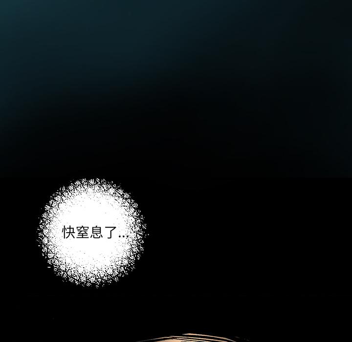至高指令漫画韩漫全集-第59话无删减无遮挡章节图片 