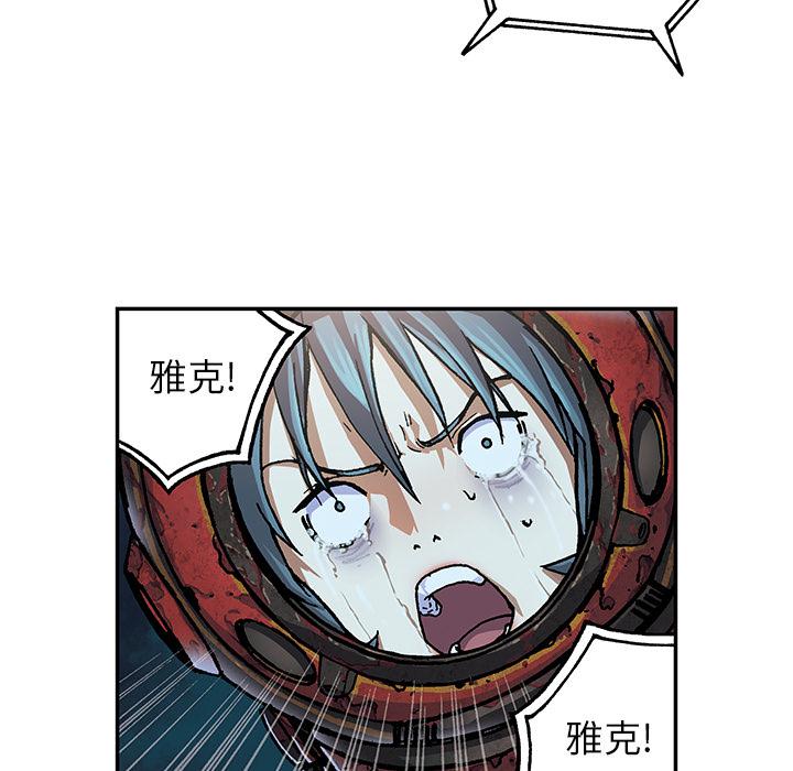 至高指令漫画韩漫全集-第59话无删减无遮挡章节图片 