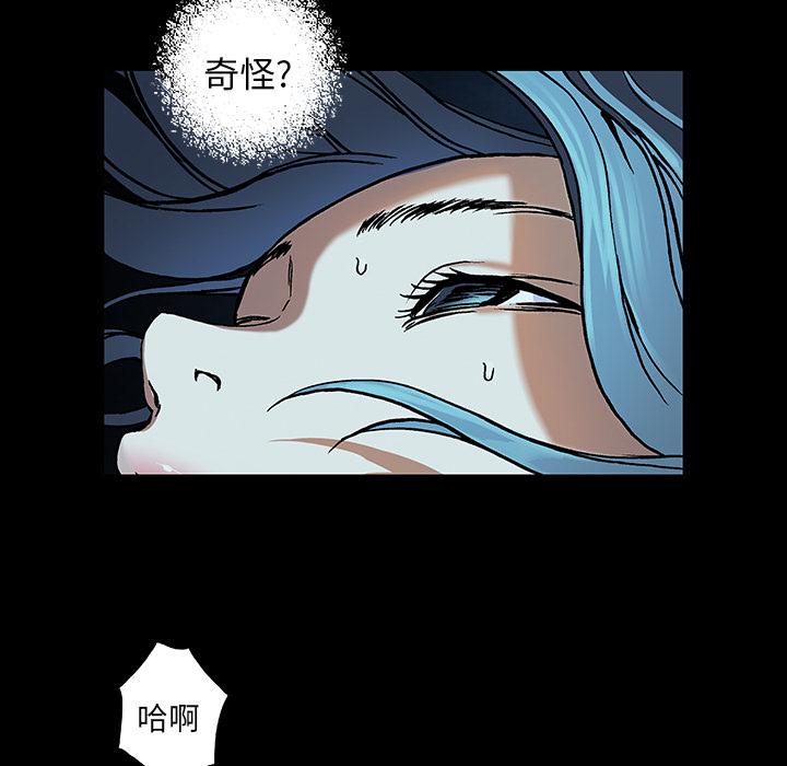 至高指令漫画韩漫全集-第59话无删减无遮挡章节图片 