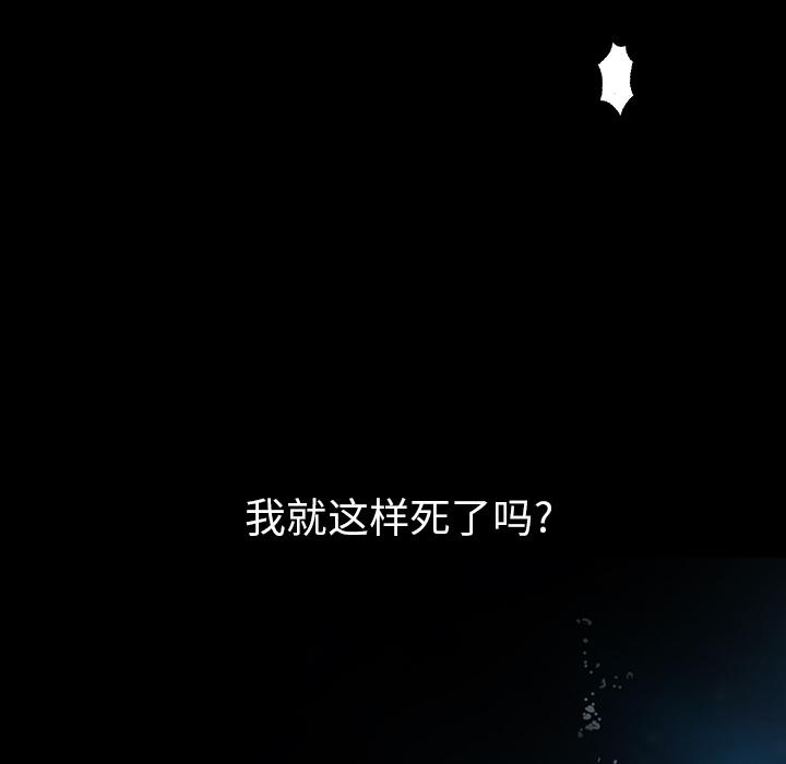 至高指令漫画韩漫全集-第59话无删减无遮挡章节图片 