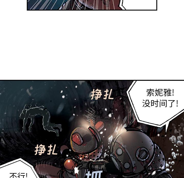 至高指令漫画韩漫全集-第59话无删减无遮挡章节图片 