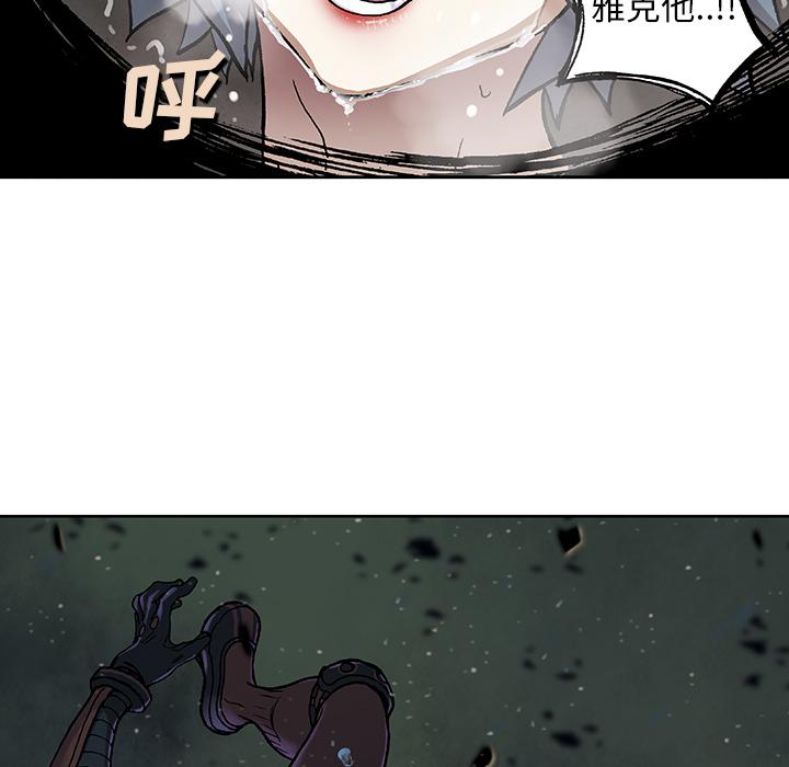 至高指令漫画韩漫全集-第59话无删减无遮挡章节图片 