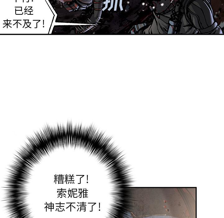 至高指令漫画韩漫全集-第59话无删减无遮挡章节图片 