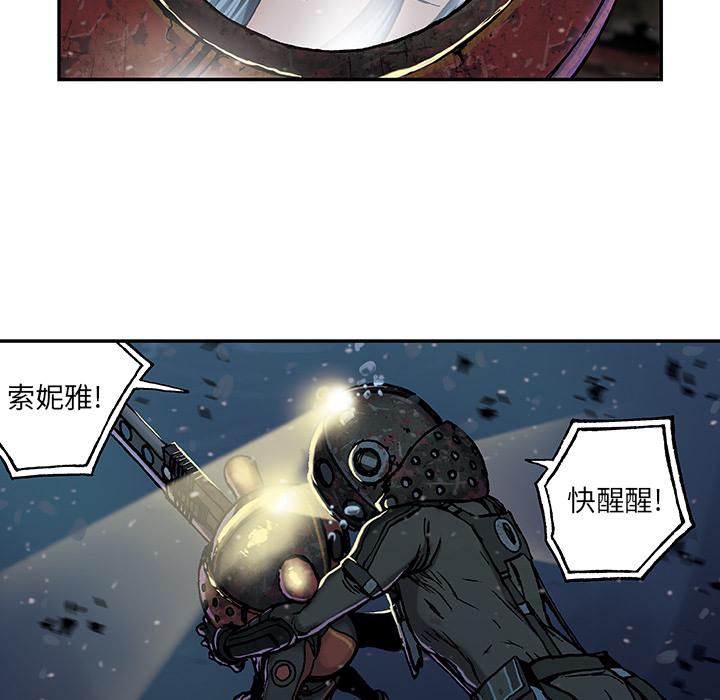 至高指令漫画韩漫全集-第59话无删减无遮挡章节图片 