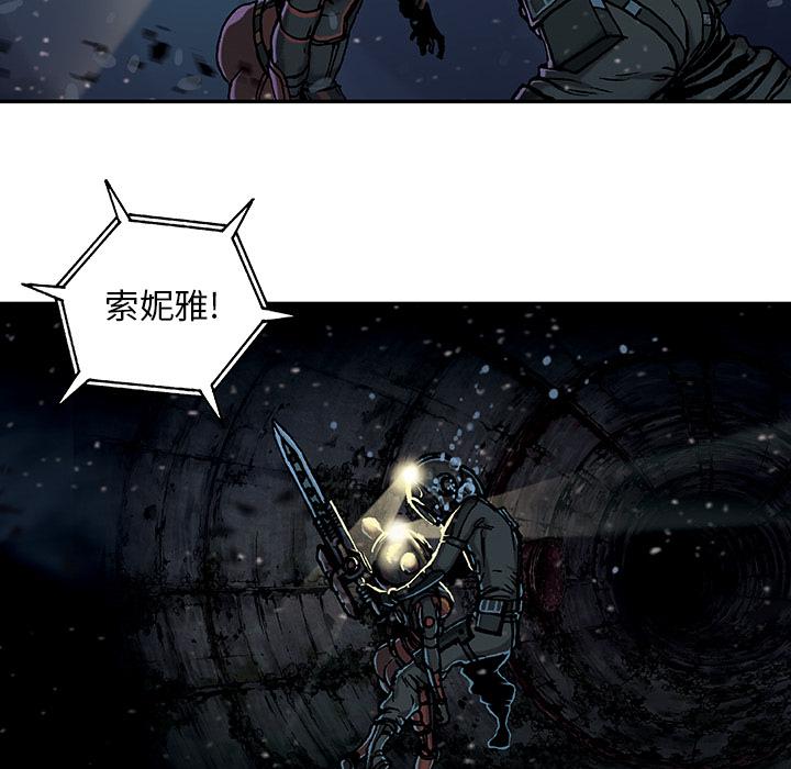 至高指令漫画韩漫全集-第59话无删减无遮挡章节图片 