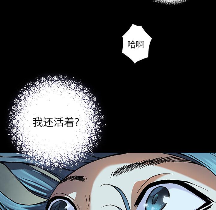 至高指令漫画韩漫全集-第59话无删减无遮挡章节图片 