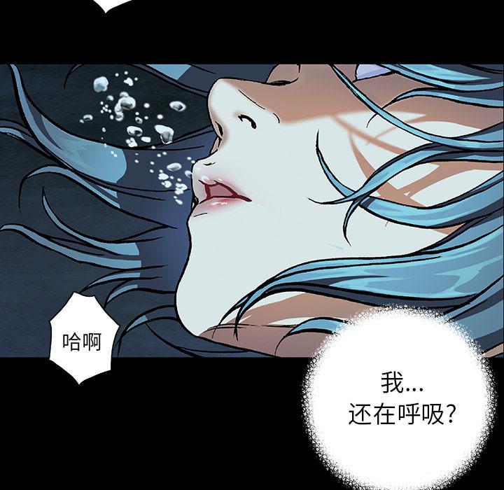 至高指令漫画韩漫全集-第59话无删减无遮挡章节图片 