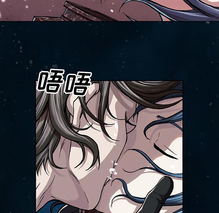 至高指令漫画韩漫全集-第59话无删减无遮挡章节图片 