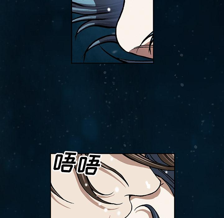至高指令漫画韩漫全集-第59话无删减无遮挡章节图片 