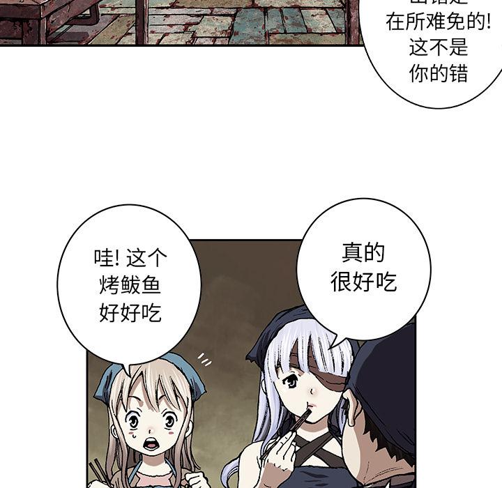 至高指令漫画韩漫全集-第59话无删减无遮挡章节图片 