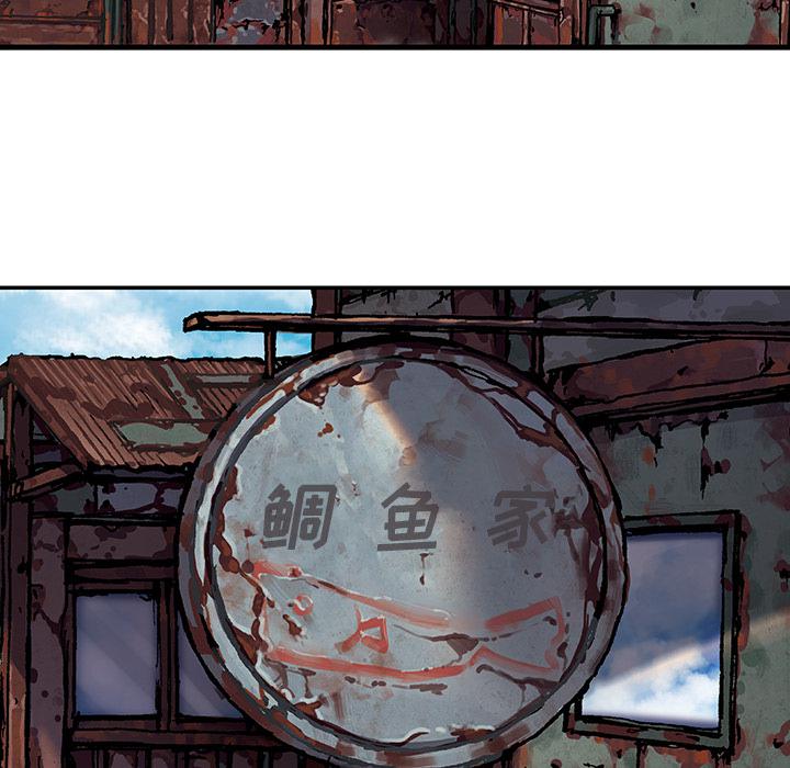 至高指令漫画韩漫全集-第59话无删减无遮挡章节图片 