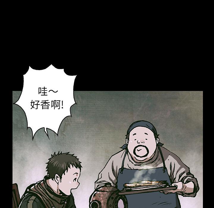 至高指令漫画韩漫全集-第59话无删减无遮挡章节图片 