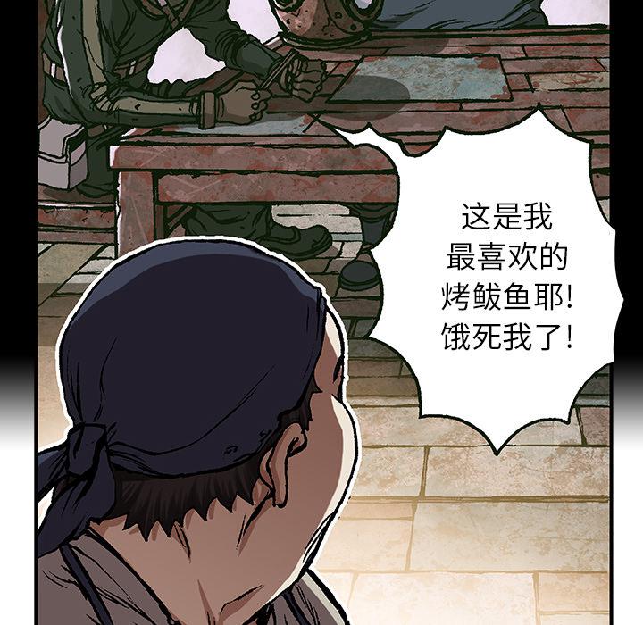 至高指令漫画韩漫全集-第59话无删减无遮挡章节图片 