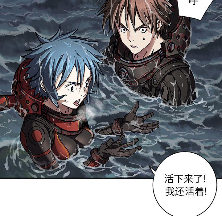 至高指令漫画韩漫全集-第59话无删减无遮挡章节图片 