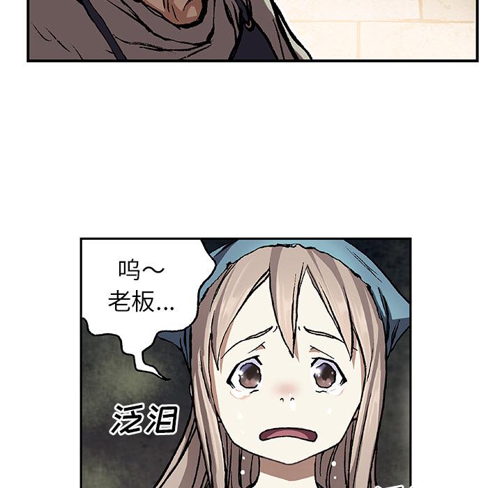 至高指令漫画韩漫全集-第59话无删减无遮挡章节图片 
