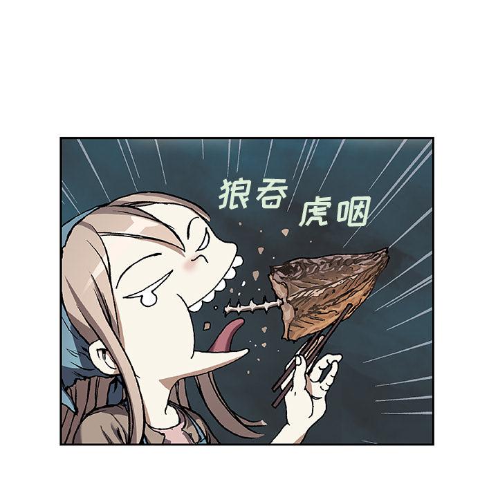 至高指令漫画韩漫全集-第59话无删减无遮挡章节图片 