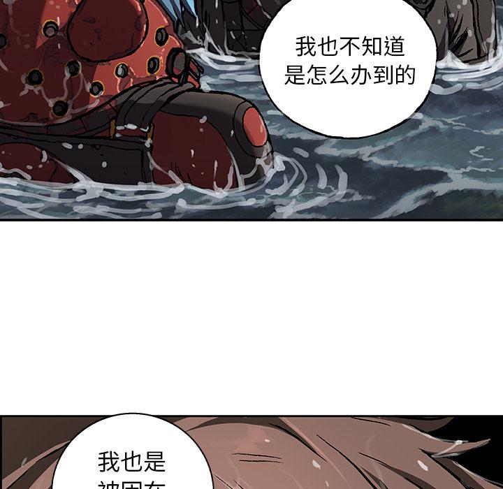 至高指令漫画韩漫全集-第59话无删减无遮挡章节图片 