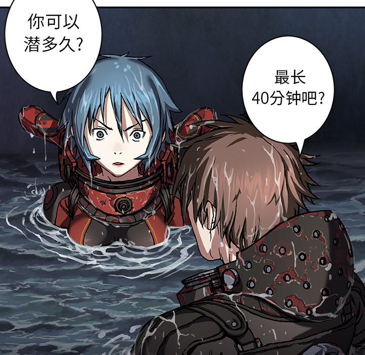 至高指令漫画韩漫全集-第59话无删减无遮挡章节图片 