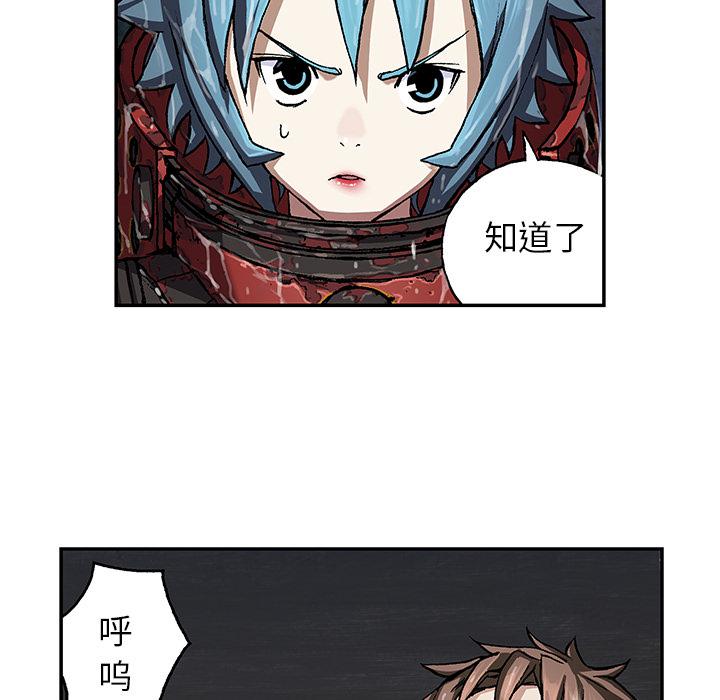 至高指令漫画韩漫全集-第59话无删减无遮挡章节图片 