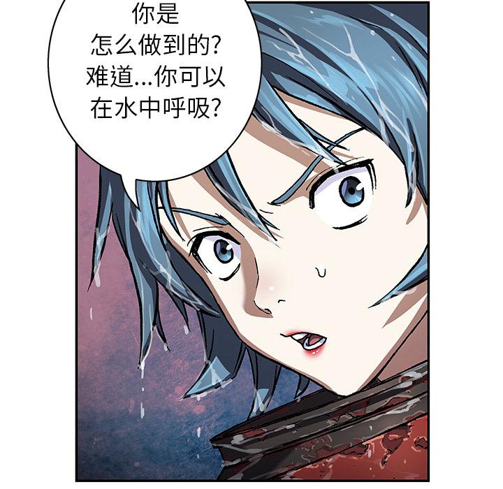 至高指令漫画韩漫全集-第59话无删减无遮挡章节图片 