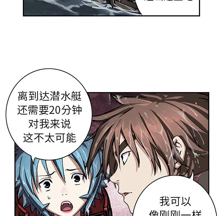 至高指令漫画韩漫全集-第59话无删减无遮挡章节图片 