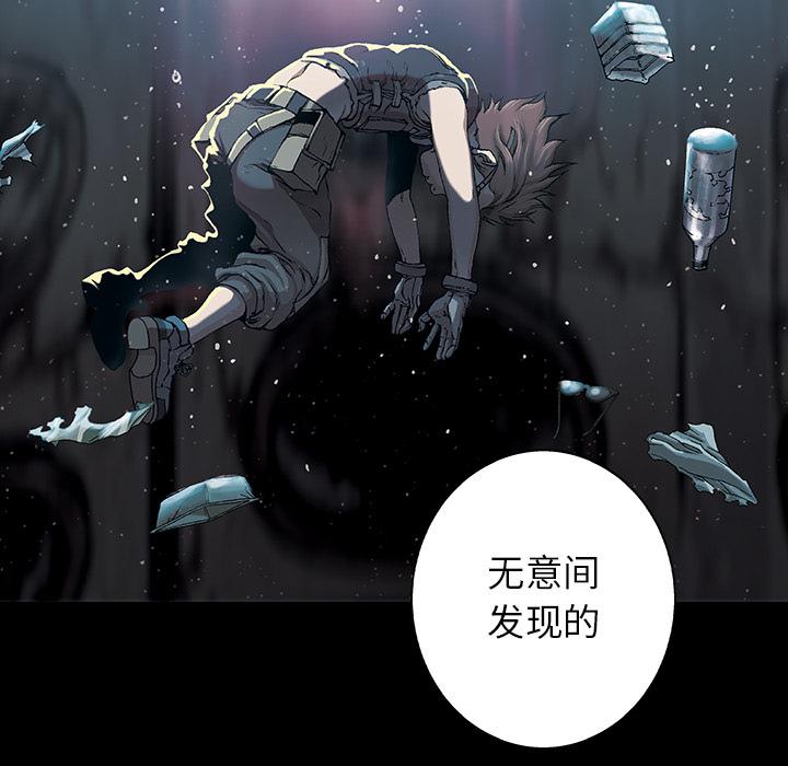 至高指令漫画韩漫全集-第59话无删减无遮挡章节图片 