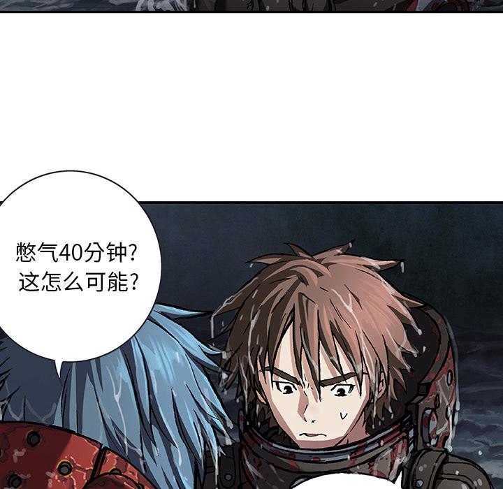 至高指令漫画韩漫全集-第59话无删减无遮挡章节图片 