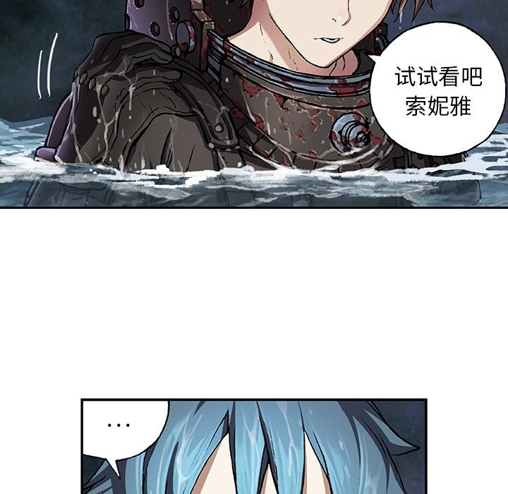 至高指令漫画韩漫全集-第59话无删减无遮挡章节图片 