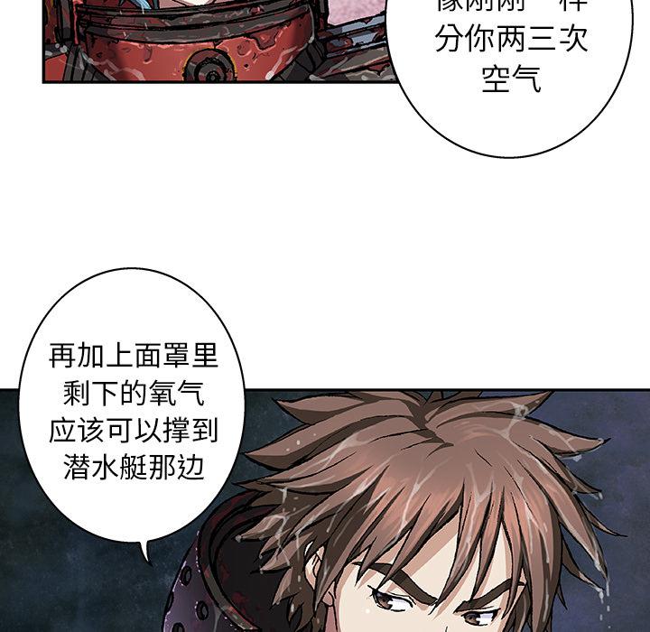 至高指令漫画韩漫全集-第59话无删减无遮挡章节图片 
