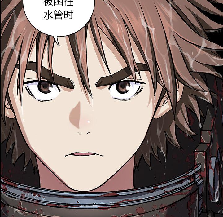 至高指令漫画韩漫全集-第59话无删减无遮挡章节图片 