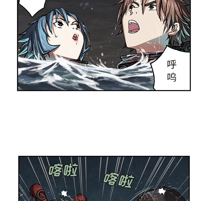 至高指令漫画韩漫全集-第59话无删减无遮挡章节图片 