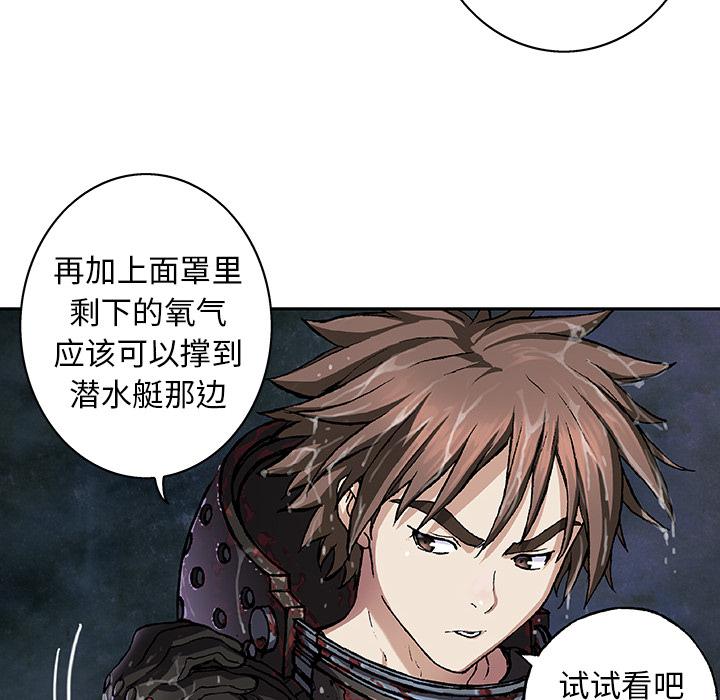 至高指令漫画韩漫全集-第60话无删减无遮挡章节图片 