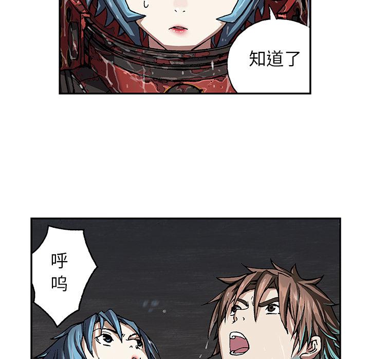 至高指令漫画韩漫全集-第60话无删减无遮挡章节图片 