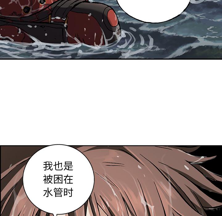 至高指令漫画韩漫全集-第60话无删减无遮挡章节图片 