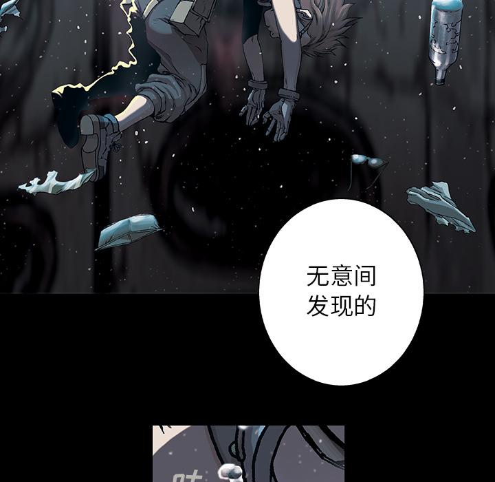 至高指令漫画韩漫全集-第60话无删减无遮挡章节图片 