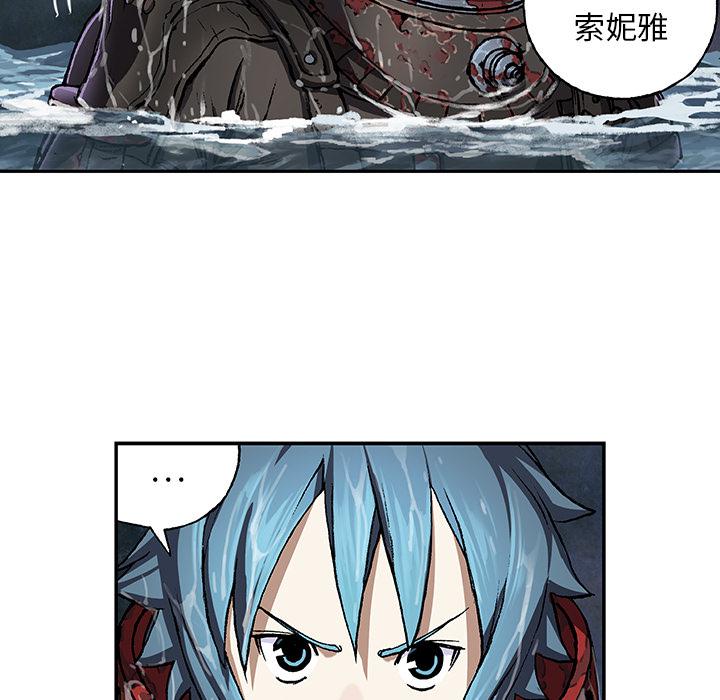 至高指令漫画韩漫全集-第60话无删减无遮挡章节图片 