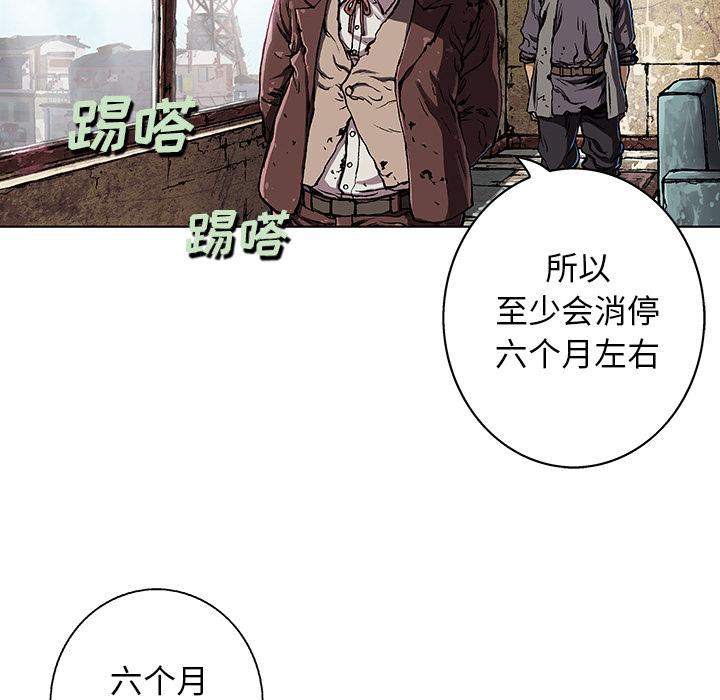 至高指令漫画韩漫全集-第60话无删减无遮挡章节图片 
