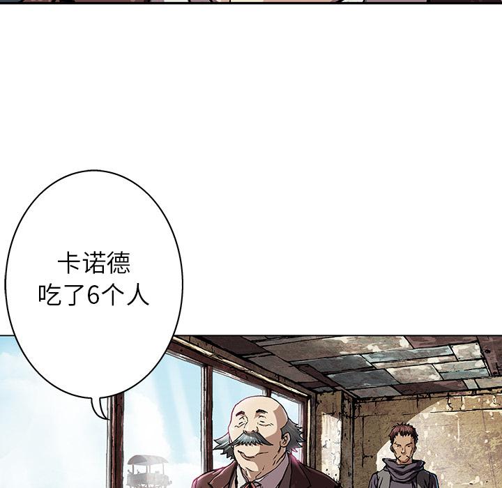 至高指令漫画韩漫全集-第60话无删减无遮挡章节图片 