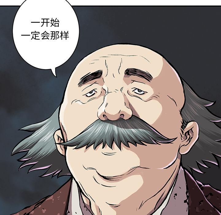 至高指令漫画韩漫全集-第60话无删减无遮挡章节图片 