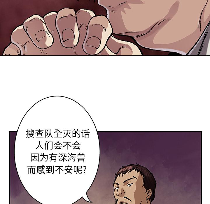 至高指令漫画韩漫全集-第60话无删减无遮挡章节图片 