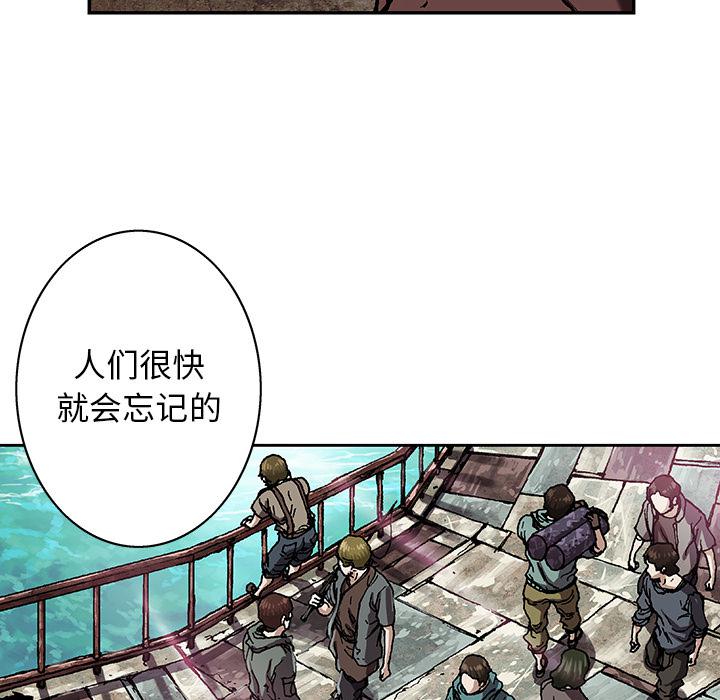 至高指令漫画韩漫全集-第60话无删减无遮挡章节图片 
