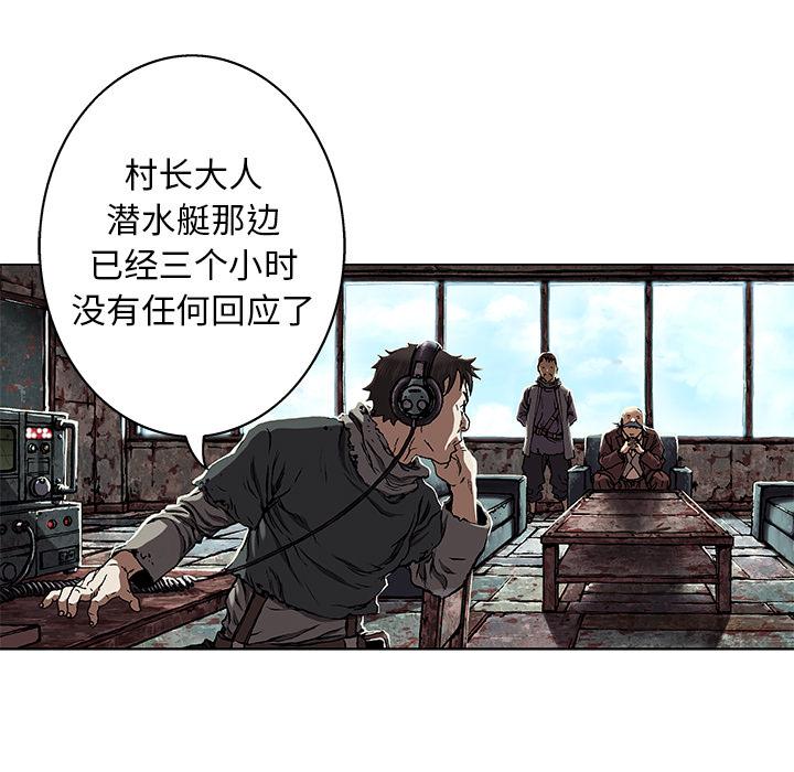 至高指令漫画韩漫全集-第60话无删减无遮挡章节图片 